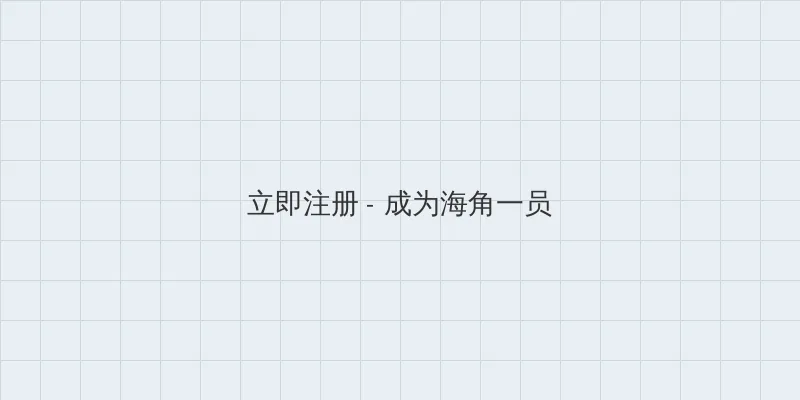 真想跟你做到死 用户注册入口